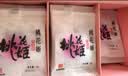 东阿阿胶桃花姬阿胶糕300g礼袋款即食阿胶糕礼盒送妈妈礼物送长辈女营养品 实拍图