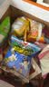 三只松鼠休闲零食大礼包送女友礼物整箱零食小吃170包解馋小零食礼盒2155g 实拍图
