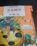 盖亚农场云南紫米2.5斤（紫糯米 五谷粗粮杂粮米 紫米粥 真空装） 实拍图