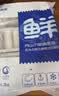 鲜京采舟山实心段带鱼段2.4斤 纯肉段无内脏【京东自有品牌】 实拍图