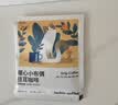瑞幸咖啡吸猫挂耳咖啡混合装 0蔗糖滤纸手冲饮黑咖啡粉10g*72 实拍图