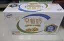 伊利早餐奶核桃味 250ml*24盒 优选核桃早餐伴侣 礼盒装 4月产 实拍图