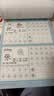 六品堂【学前300字】幼小衔接练字帖字帖幼儿园练字本幼小衔接教材全套每日一练汉字点阵描红本儿童字帖 实拍图
