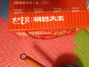 粮悦（LIRAY）大吃兄糯米锅巴原味1580g礼盒 办公室休闲零食小吃礼盒独立包装 实拍图
