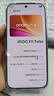 vivo iQOO Z11 Turbo 16GB+256GB 极夜黑骁龙8Gen5 自研电竞芯片Q2 2亿大底超级主摄 学生游戏手机 实拍图
