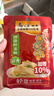 乌江榨菜 清香口感 清淡榨菜丝 佐餐小菜轻盐咸菜 80g*25袋 家庭装 实拍图