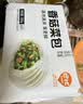 巴比香菇菜包300g*2包 共12只早餐包子菜馒头生鲜面点速食速冻半成品 实拍图