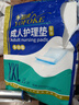 永福康成人护理垫XXL15片 尺寸80*120cm婴儿孕产妇床垫老人一次性隔尿垫 实拍图
