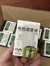 润本电蚊香液驱蚊液45ml*9瓶驱蚊防蚊补充装（无蚊香加热器） 实拍图