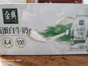 伊利金典4.4g高蛋白牛奶整箱 250ml*10瓶  礼盒装 实拍图