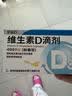 星鲨维生素D滴剂 24粒*3盒维生素d3儿童3-12岁1-3岁婴幼儿0-1岁青少年11-17岁促钙吸收全年龄段可用 实拍图