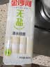 金沙河面条 挂面 0钠无盐清水挂面800g*3袋 早餐面 宽面条 速食面 实拍图