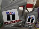美孚（Mobil）全合成汽机油5W-30 SP级1L美孚1号极光银汽车保养京东养车自营 实拍图