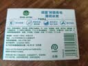 滴露（Dettol）香皂肥皂薄荷105g 洗澡洗手洗脸沐浴洗衣皂男女士儿童抑菌皂 实拍图