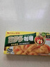 好侍（HOUSE）百梦多咖喱块 微辣 100g/盒 日式块状咖喱调味料  2-4人份 实拍图