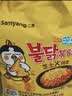 三养（SAMYANG）火鸡面三养芝士火鸡面方便面700g(140g*5)早餐泡面拌面宵夜速食 实拍图