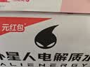 外星人电解质水0糖0卡运动饮料 青柠口味 600mL*15瓶整箱装 实拍图