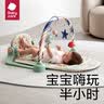 babycare婴儿健身架脚踏钢琴0-1岁新生儿见面礼物宝宝安抚玩具莫拉诺螃蟹 实拍图