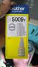 兄弟（brother）墨水原装60BK系列连供墨水5009CMY，428W、425W、426W、T220、725DW、720DW 黑彩套装60BK黑色+5009彩色，黑红青黄共4瓶 实拍图