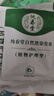 纯春堂云南本草染发剂植物盖白头发一洗黑天然纯黑无刺激不沾头皮染发膏 实拍图