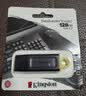 金士顿（Kingston）128GB USB3.2 Gen 1 U盘 DTX 大容量U盘 时尚设计 轻巧便携  学习办公投标电脑车载优盘 实拍图