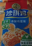 徐福记减糖30%沙琪玛香酥鸡蛋味526g/袋约16枚 休闲零食早餐 办公室健康 实拍图