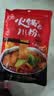 川珍火锅川粉250g*3袋 四川宽粉粉条粉皮速食酸辣粉火锅食材 实拍图
