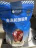 楼兰蜜语国标一级免洗和田大枣500g*2即食零食红枣骏枣新疆果干中秋节送礼 实拍图