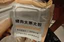 大希地香菜牛肉老面小笼包 900g 约36个 嵊州风味老面发酵 牛肉粒非肉泥 实拍图