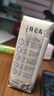 蒙牛特仑苏低脂纯牛奶250ml×16盒 健身减脂 送礼优选礼盒装 实拍图