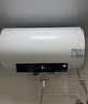 海尔（Haier）热水器电热水器60升【咨询客服享补贴】R3镁棒免更换2200W速热一级能效家用储水式大水量上门安装 60L 2200W 【镁棒免更换】R3 实拍图