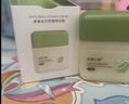 红色小象婴童冰沙舒缓绿豆霜 儿童面霜夏季补水晒后舒缓凉凉霜0-12岁 50G 实拍图