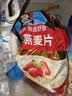 桂格（QUAKER）即食燕麦片1478克 营养早餐 膳食纤维 零添加白砂糖 实拍图
