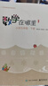 数学在哪里1-6年级上册下册修订版 小学数学阅读全彩印刷 思维训练趣味数学故事儿童益智力开发课外阅读训练辅导书 【两本】数学在哪里五年级上下册 实拍图
