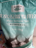 怡口净水（ECOWATER）官方正品直营软水盐适配中央软水系列纯度99.6%树脂还原不结桥保护涉水家电净水软化盐ESA-10KG 实拍图