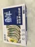 鲜京采 原装进口厄瓜多尔白虾 净重3.3斤 大号30-40规格 50-66只/盒 实拍图