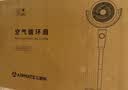 艾美特（AIRMATE）【小暴风PRO】空气循环扇家用大风力摇头电风扇卧室安静轻音小风扇桌面台式节能落地扇电扇 X231 实拍图