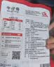 冻品先生 安井 蒜香排骨 蒜香味 500g 1斤装 腌制猪肋骨排骨 煎炸方便菜 实拍图