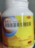 【原研药】维固力硫酸氨基葡萄糖胶囊 0.25g*120粒/盒 药品氨糖 治疗原发性及继发性骨关节炎 实拍图