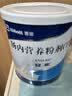 安素【原研进口】雅培安素 肠内营养粉剂(TP) 400g/盒 蛋白粉全营养补充香草味医用级别 实拍图
