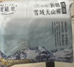 她研社新疆棉卫生巾超长夜用420mm4片 超薄加大尾扇纯棉姨妈巾京东自营 实拍图