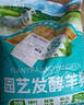 德沃多羊粪有机肥原料内蒙古5KG蔬菜花卉通用植物盆栽花肥料改善土壤 实拍图