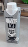 OATLY噢麦力咖啡大师燕麦奶中秋送礼 谷物植物蛋白饮料500ml*8整箱装 实拍图