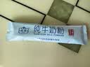 XIMENG西蒙内蒙古纯牛奶粉1000g独立装成人中老年女士高钙青少年学生高蛋白 纯牛奶粉500克(共20小条) 实拍图