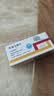 3盒装【德国进口】立加利仙苯溴马隆片 50mg*10片*3板/盒 实拍图