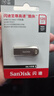 闪迪（SanDisk）128GB USB3.2 U盘 CZ74 读速高达400MB/s 金属高速u盘 安全加密 学习办公投标大容量优盘 实拍图