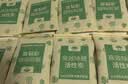 山山10kg室内活性炭除甲醛去甲醛新房家用光触媒碳包新车净化除味炭包 实拍图