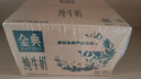 伊利【新鲜日期】金典纯牛奶整箱 200ml*12盒3.6g乳蛋白礼盒装 6月产 实拍图