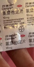 【原研药】开瑞坦氯雷他定片10mg*12片过敏性鼻炎荨麻疹皮肤瘙痒鼻窦炎鼻子痒流鼻涕感冒非西替利嗪布地奈德 实拍图