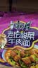 康师傅 方便面 经典老坛酸菜牛肉袋面117g*24 泡面整箱速食 方便食品 实拍图